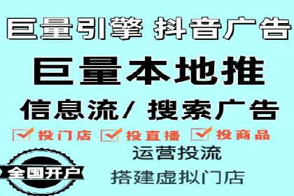 视频类APP信息流广告的投放技巧及成功案例